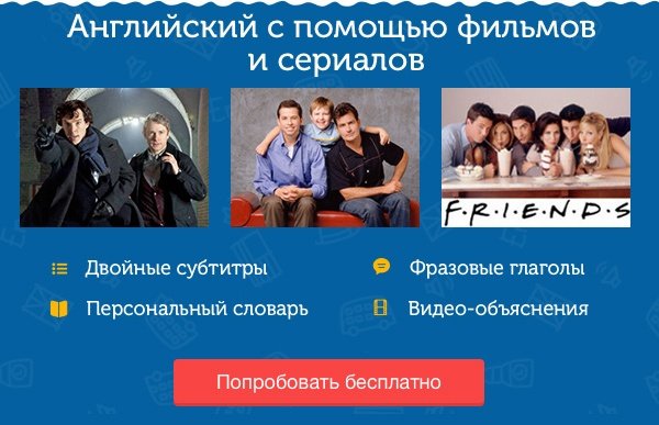 английские фильмы с русскими субтитрами смотреть